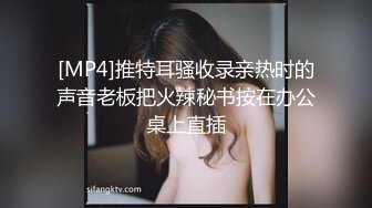 山东绿帽癖【小气质夫妇】高价付费大合集 黑丝少妇被操3P得要起飞，老公在一边拍视频，时不时过来操一下她2