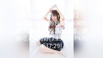 《美骚妻✿不雅泄密》露脸才是王道！韵味少妇人前淑女私下极度反差✿自慰自拍✿聚餐被套路宾馆3P死猪玩非常刺激