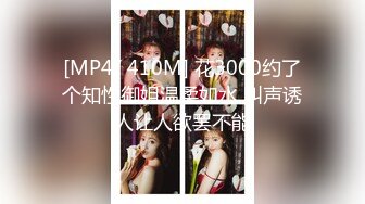 [MP4/1.84G][剧情解说]【探花老哥约肏火爆少女&nbsp;&nbsp;长驱直入竟然差点干哭