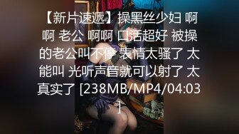 【AI换脸视频】刘亦菲  SM束缚口活做爱