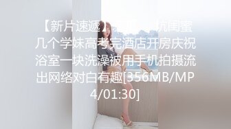 《最新流出精品分享》万人追捧极品网红萝莉女神【柚子猫】万圣节特辑，情景剧之被符咒驯服的小僵尸黑丝足交啪啪内射无水原版