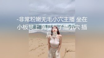 真实和54岁丈母娘在客厅乱搞 ‘哎呦老公肏爽死啦’丈母娘撅起屁股被干