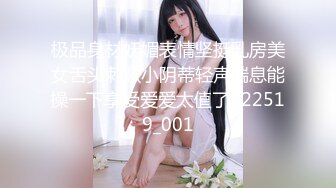 [MP4/980M]8/28最新 风骚婊妹再度来袭舔逼按摩棒伺候激情啪啪VIP1196