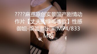 两个妹子直播抢着吃肉棒，被猛操不够还拿木棒自插穴穴