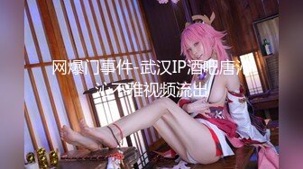 【新片速遞】【顶级肉便妻限定❤荒木薇】记录疯狂淫贱事迹 约单男无套內射 唯一不变的是一定要无套内射 订阅体验版 高清720P版 [439M/MP4/08:19]