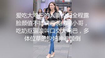 侧身位爆操这个身材苗条的美女