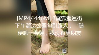 [MP4/ 472M] 学生情趣装十柒学姐白丝美腿高跟鞋，站立扶腰后入，转战床上骑乘位，主动上下套弄