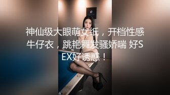 吉林 女女 看简jie