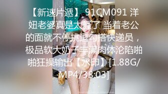 性感妩媚长发飘飘人妖黛西·泰勒 和俩型男帅哥一起3P相互操后门干菊花真是一起爽