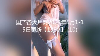 小女友来大姨妈了，今天跟18岁炮友做 有点吃不消