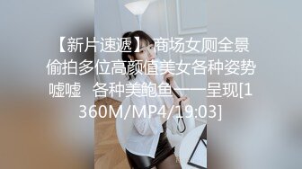 [MP4]RAS0344 皇家华人 偷拍服饰店手淫 后入高潮SEX 茶理 VIP0600