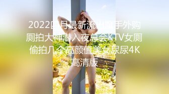 小巧媚妖Ts凌美嘉黑丝美腿，肛塞扩菊，肉棒插屁眼、枪管硬邦邦，前后同时高潮，妖液喷射 哇！