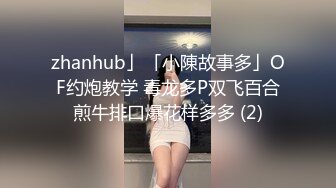 纹身哥暗藏摄像头偷拍和长发小美女啪啪先打一炮洗个澡 换上黑丝再干一炮