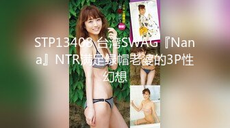 《最新购买精品》超顶大尺度！假面舞团美乳肥臀眼镜御姐69号VIP版~各种情趣赤裸裸露奶露逼顶胯摇摆挑逗~诱惑力十足 (14)