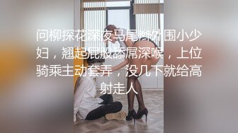 眼罩蒙脸 绝美人妻蜜桃臀 性瘾发作，女上位技术很好