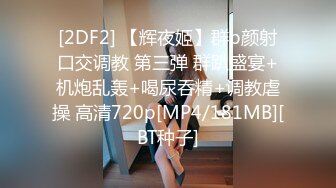 黑客破解上帝视角偷拍❤️眼镜哥和年轻美少妇