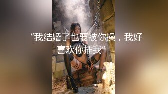 可盐可甜萝莉风福利姬，推特极品肥臀一线天乳环阴环小女神【沙耶可爱】私拍视图，露出风油精炮机各种淫荡行为[1004MB]