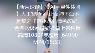 [MP4/1.2GB]抖陰影業 DYPE001 興風作浪的姐姐 第一集 女優海選篇