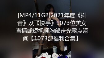 STP24098 涩会传媒 SH-009 美女特工为了救哥哥不惜出卖身体