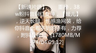 [MP4/792MB]漂亮美女吃雞啪啪 身材超棒 前凸後翹 奶大屁屁大 大白天在野外房車上被黑祖宗無套輸出 內射