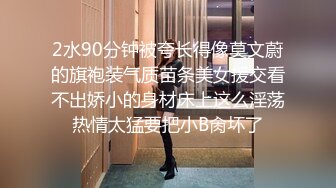 平人超人气女神-奶球 连续被操一个小时，菊花放润滑剂 被捅了10次还是进不去