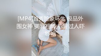 [MP4/ 1.46G] 三姐妹热舞骚气横生，慢慢脱光光，一个一个掰穴特写私处道具自慰