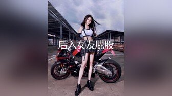 后入女友屁股