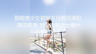 看著真是垂涎三尺,好騷的小娘們兒 真想干她一炮 24V[153P/719M]