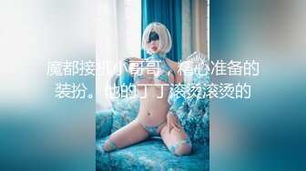 娇萌玉女【-软甜师妹-】‘我不想用跳蛋了，用手比较舒服’，跳蛋金手指抠逼，流出许多多白浆阴液 好骚气啊！