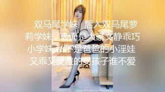 [MP4]STP29071 肉欲系气质美女！大奶肥臀小秀一波！掏出奶子揉捏，屁股又翘又大，毛毛杂乱骚穴特写，浪叫呻吟不断 VIP0600