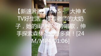 [MP4]性感少妇情趣装黑丝高跟鞋啪啪口交舔菊抬腿侧入抽插站立后入猛操