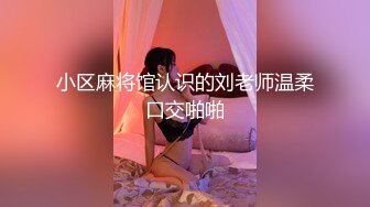 [MP4/ 370M] 真实迷奸三人迷玩杭州富家女撕烂丝袜玩弄母狗身体的全过程