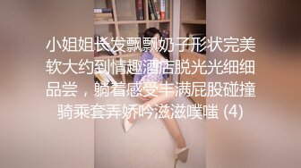 【自整理】粉红色头发的连体网衣骚母狗在酒店房间的床上给我口交，大战三百回合爽的一批！【89V】  (84)