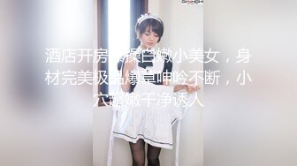 【新片速遞 】 ✿最强❤️乱伦鬼父✿ 海角老淫✨ 极品萝莉女儿乱伦生活 超诱人饱满隆起白虎稚嫩小穴 大屌火力抽射 爸爸不要~超顶[732MB/MP4/1:22:59]