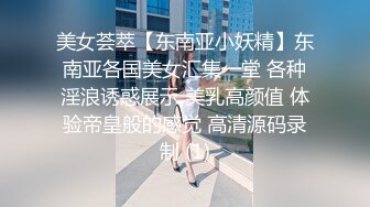 终于说服老婆配合拍视频