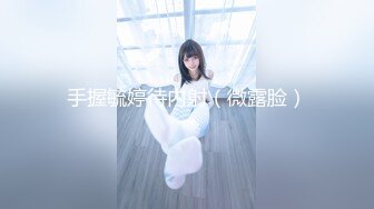 【新片速遞】&nbsp;&nbsp;仙女下凡【顶级新人绿播女神下海 伊人儿】9分超高颜值，好美的明星级颜值动漫身材，掰嫩穴 非常粉嫩紧致[1.32G/MP4/02:41:17]