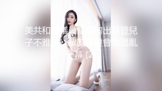 [MP4]女仆装短发少妇，穿上黑丝聊聊人生，吸吮大屌，扶着屁股后入，操的妹子一直喊疼