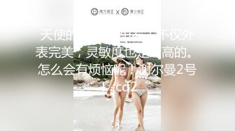 熟女人妻深喉插嘴啪啪 在家撅着大肥屁屁被洋大吊无套猛怼 表情享受 内射