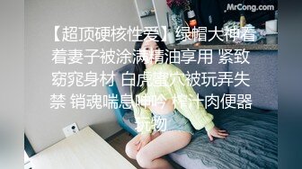 后入骨感老婆，这个算蜜桃臀吗