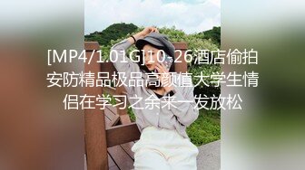 2022-10月新流出乐橙酒店精品绿叶房偷拍眼镜胖哥生日白天约炮白嫩女友开房口爆嘴巴把她草得脸蛋绯红