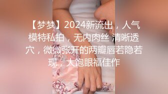 《台湾情侣泄密》大二女生和渣男分手后啪啪视频惨遭报复流出