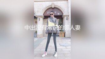 纯欲女神巨乳肥臀广州妹子JadeKush 李彩斐 国外推油大战手腕大小的洋屌 中出内射 视觉效果一流