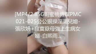 [2DF2]晚上加班吃宵夜灌醉未婚女同事蒙着眼睛把她下面摸出水性奋后主动吃鸡巴做爱 [MP4/139MB][BT种子]