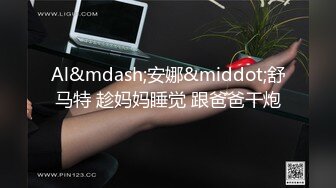 深夜后入大奶丰臀超骚的小女人小嘴塞满大鸡巴，撅着屁股舔菊花 无套爆操射在屁股上