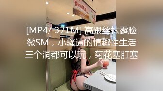 18分鐘????暴雨濕透的火辣身材????忍不住推倒女同事激戰????