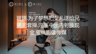 ⚫️⚫️最新无水订购，爆火OF网红情侣【Sofia】福利⑥，国人小伙为国争光，各种玩肏00后哥伦比亚白人大美妞