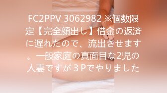 [MP4]STP32299 蜜桃影像传媒 PME103 淫欲姐姐用骚逼求翻身 林可菲 VIP0600