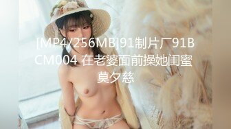 魔鬼身材豪挺爆乳美女【喵喵是小护士】极品美女与男友镜前激烈站炮啪啪 干完后闹掰撕B场面火爆