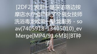 ❤️唯美性感COS❤️高颜极品女神cos元神八重子唯美私拍，清纯靓丽的外表下有一颗淫荡的心 性感火辣身材