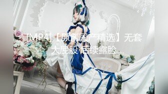 【新片速遞】 【AI画质增强】❤️风情万种的极品御姐少妇❤️高冷的外表服务热情，吃鸡毒龙，惨被偷射！[3.5G/MP4/01:34:54]